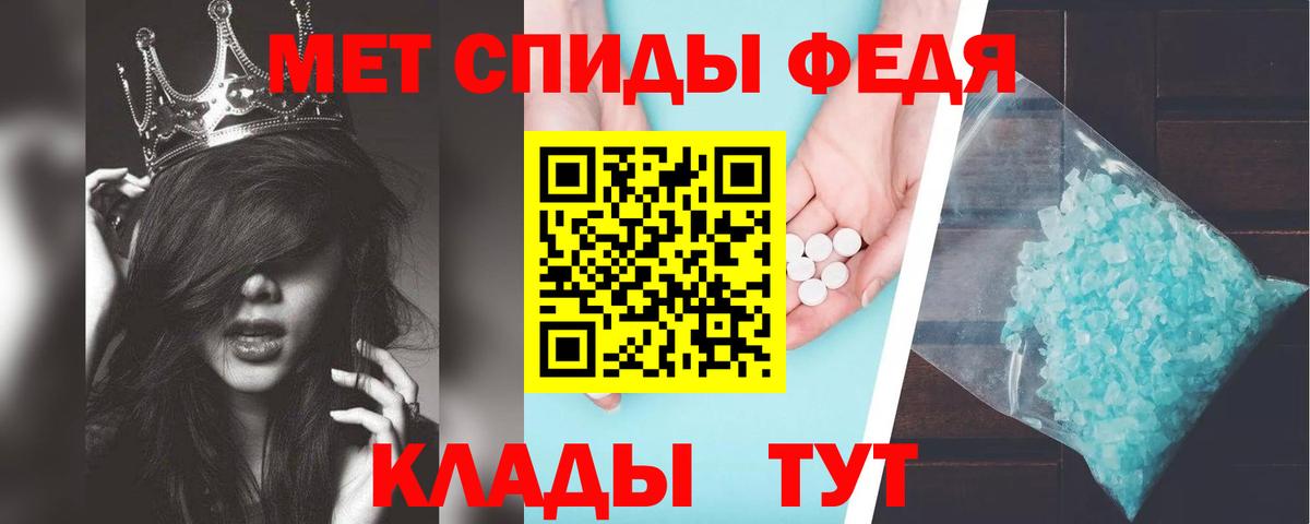 АМФЕТАМИН Premium Великий Новгород