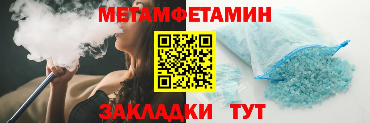 АМФ 97%  Вход с VPN  АМФЕТАМИН  Великий Новгород 