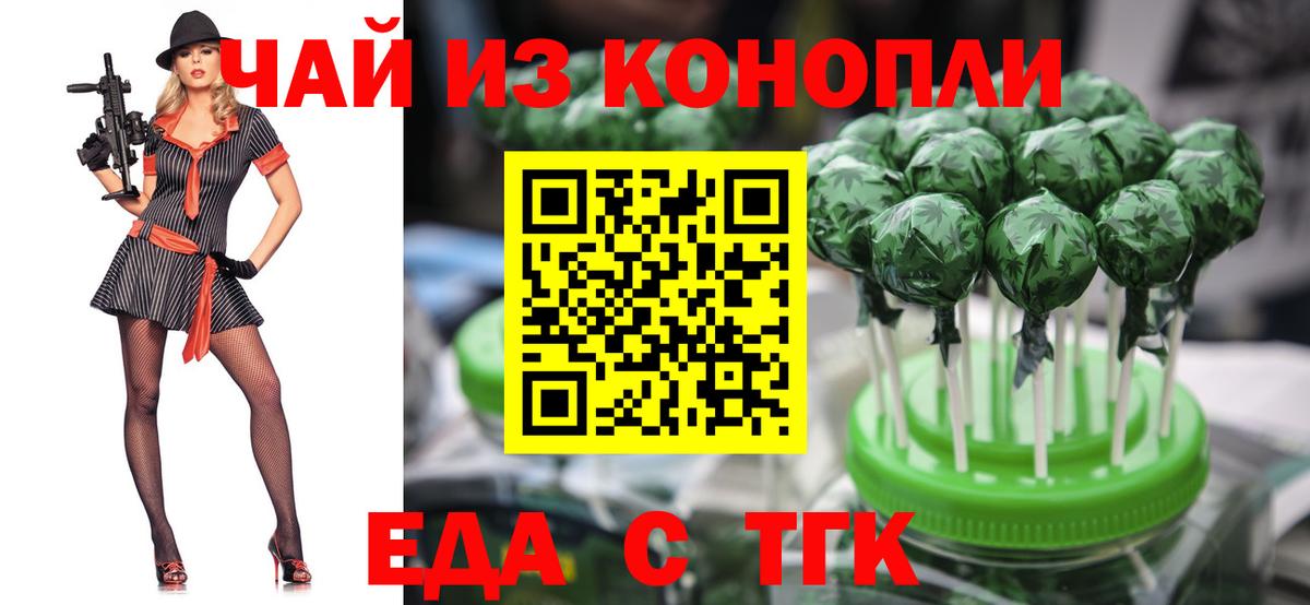 Великий Новгород  Canna-Cookies марихуана  Вход с VPN 