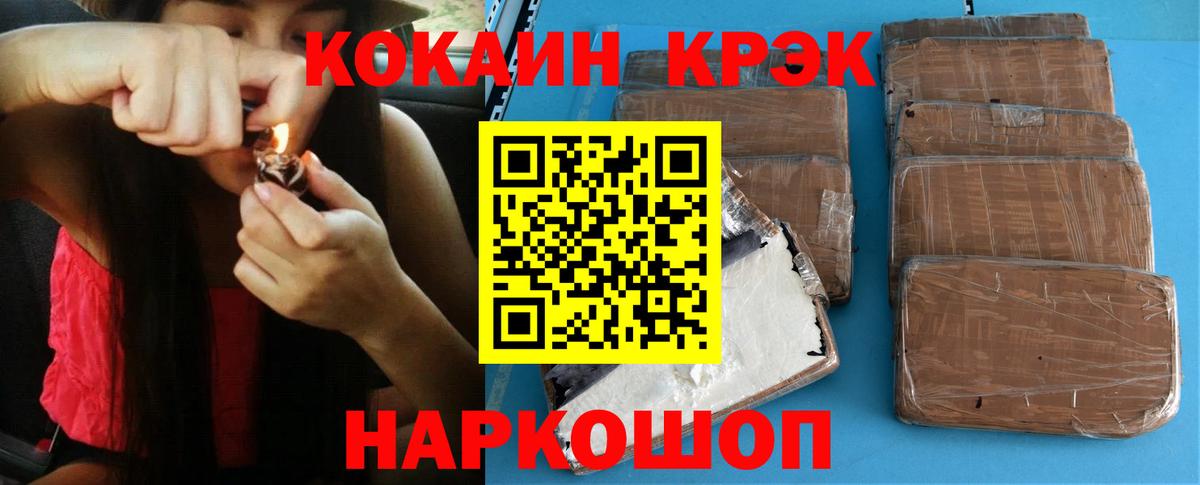 Cocaine 98% Великий Новгород