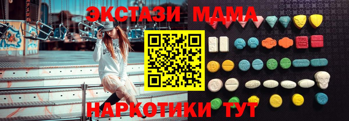 Экстази бентли  Ecstasy XTC  Великий Новгород  ЭКСТАЗИ  Вход с VPN 