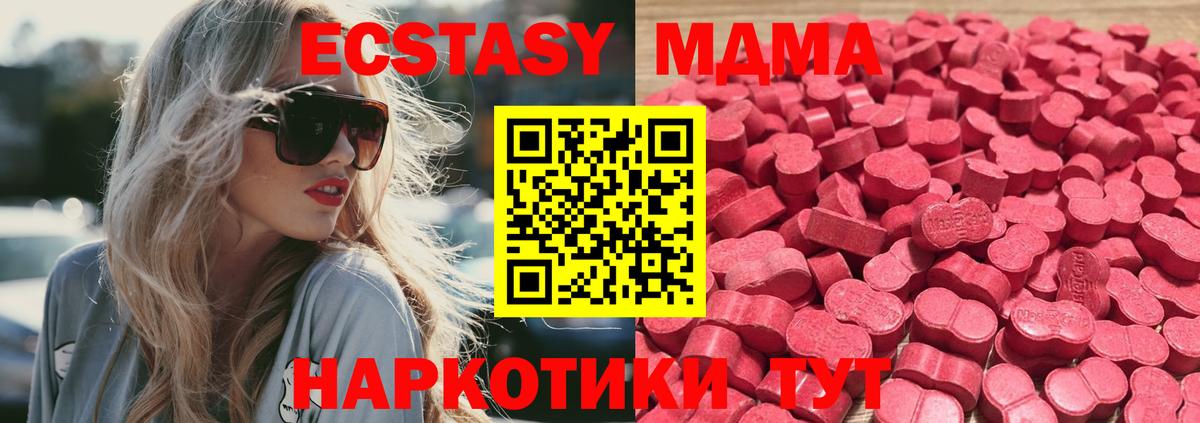 Великий Новгород  МЕФ  МАРИХУАНА  Гашиш  КОКАИН  Гашиш  Вход с VPN  Меф МЯУ МЯУ кристаллы  МДМА 