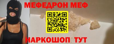 трава Ликино-Дулёво