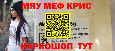 герыч Ливны
