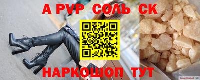 герыч Ливны