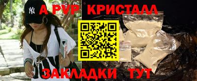 трава Ликино-Дулёво