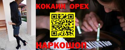 герыч Ливны