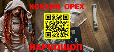 трава Ликино-Дулёво