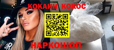 герыч Ливны