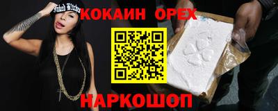 прущий лед Лесосибирск