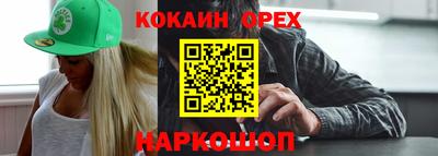 герыч Ливны
