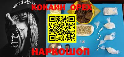 прущий лед Лесосибирск