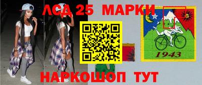 герыч Ливны
