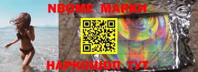 герыч Ливны