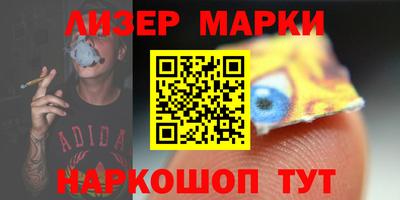 герыч Ливны