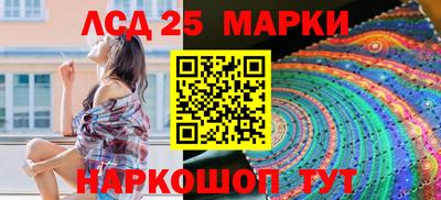 прущий лед Лесосибирск