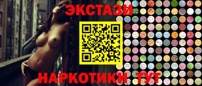 прущий лед Лесосибирск