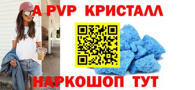 герыч Ливны
