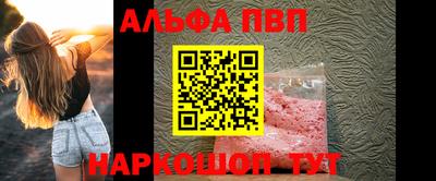 прущий лед Лесосибирск