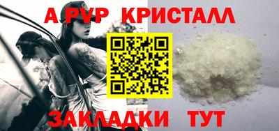 прущий лед Лесосибирск