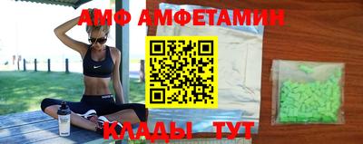 трава Ликино-Дулёво