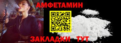 прущий лед Лесосибирск