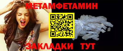 герыч Ливны