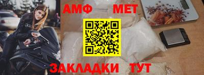 трава Ликино-Дулёво