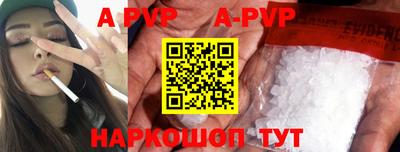 герыч Ливны