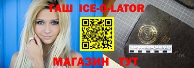 прущий лед Лесосибирск