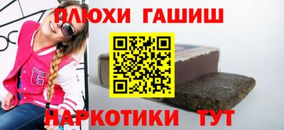 трава Ликино-Дулёво