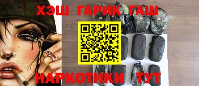 герыч Ливны