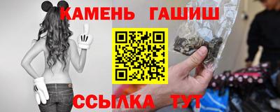трава Ликино-Дулёво
