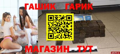 трава Ликино-Дулёво