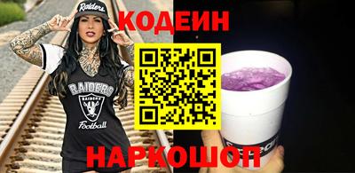 герыч Ливны