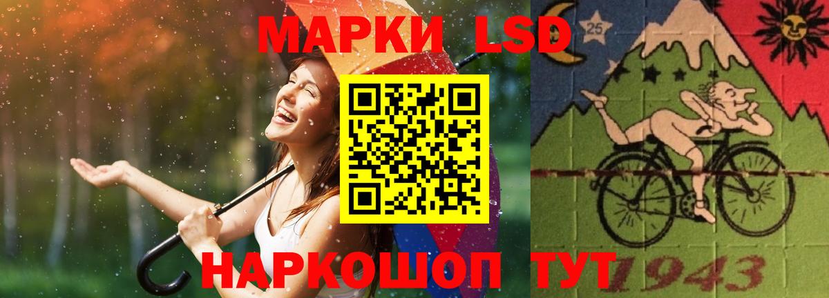 Великий Новгород  OMG ТОР  Вход с VPN  LSD-25 экстази ecstasy 