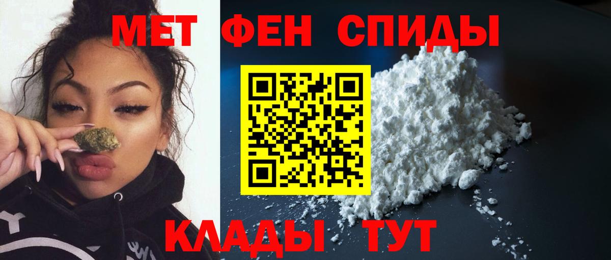 Первитин витя Великий Новгород