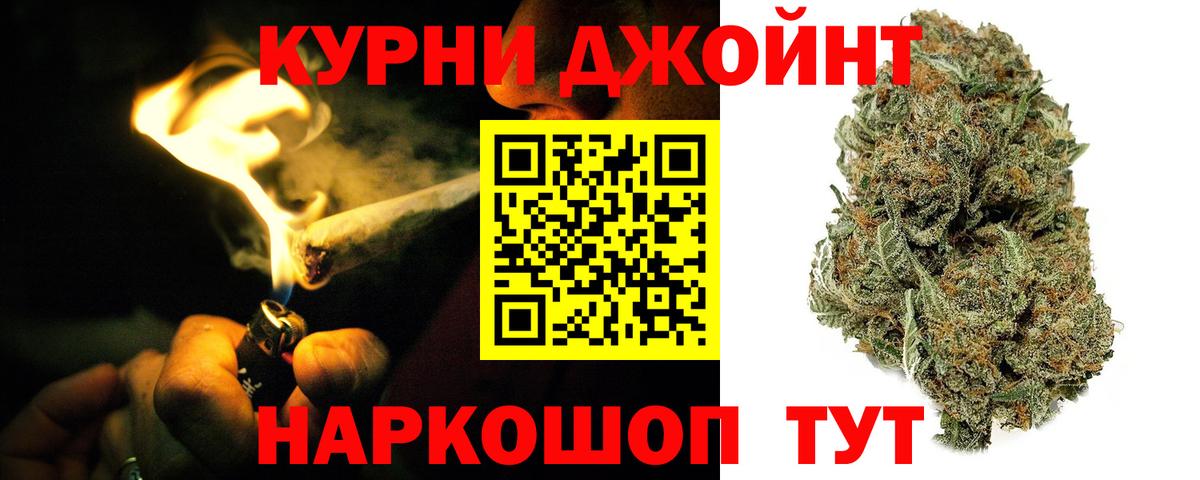 Великий Новгород  Канабис AK-47  Шишки марихуана AK-47  Каннабис Amnesia  Вход с VPN 